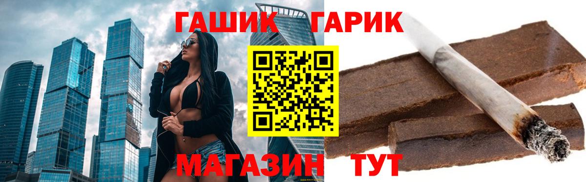 Гашиш ice o lator Междуреченск