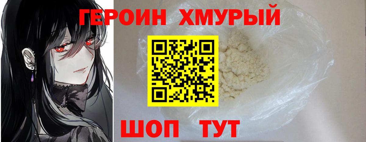 Марихуана  Междуреченск  Меф МЯУ МЯУ кристаллы  Кокаин  ГАШИШ  Вход с VPN 