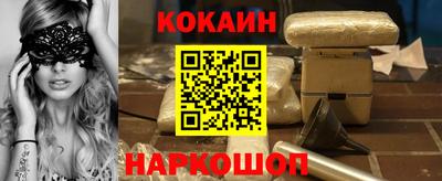 кокаин VHQ Когалым