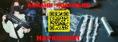 винт Коломна