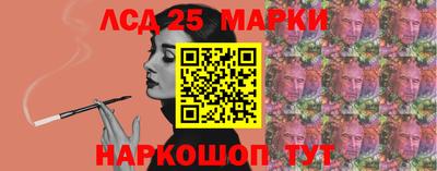 гашишное масло Ковров