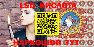 винт Коломна