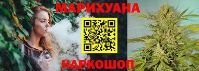 гашишное масло Ковров