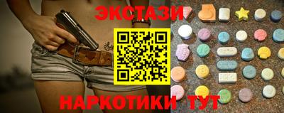 винт Коломна