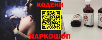 винт Коломна