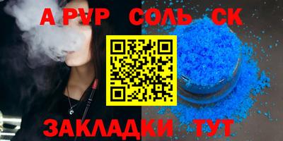 гашишное масло Ковров
