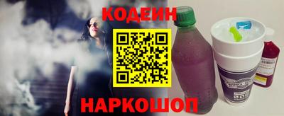 винт Коломна