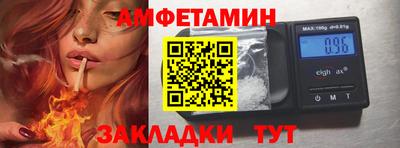 винт Коломна