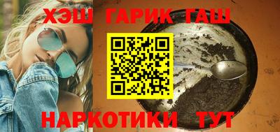 гашишное масло Ковров