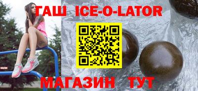 винт Коломна