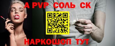 винт Коломна