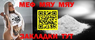 винт Коломна