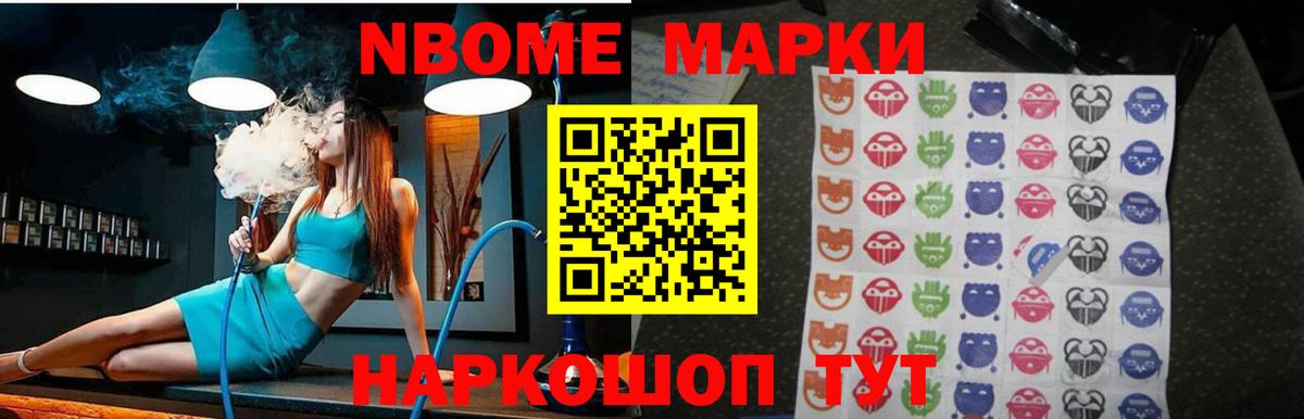 LSD-25 экстази кислота  Вход с VPN  Междуреченск  LSD-25 экстази кислота 