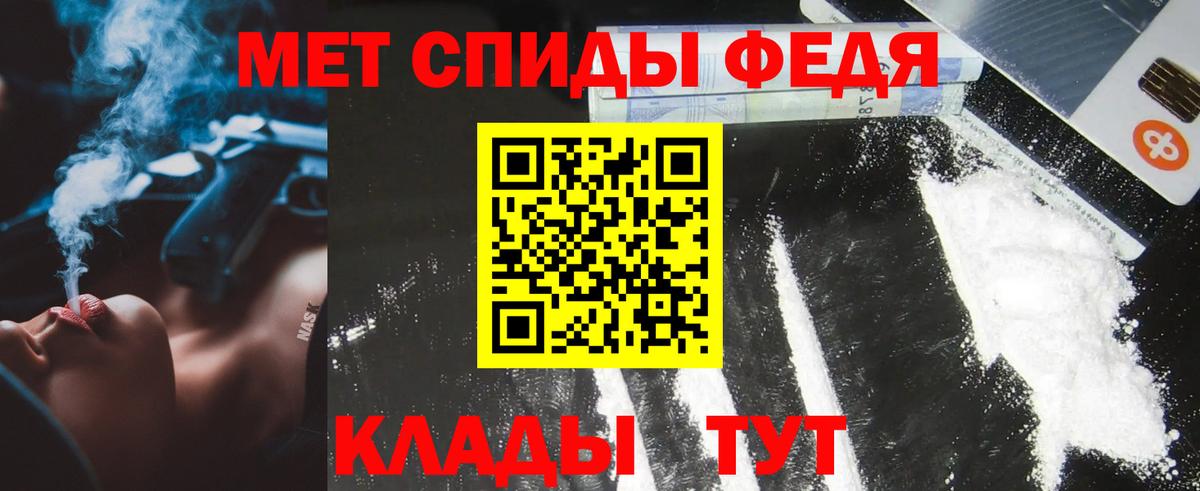 МЕТАМФЕТАМИН витя  Вход с VPN  МЕТАМФЕТАМИН витя  Междуреченск 