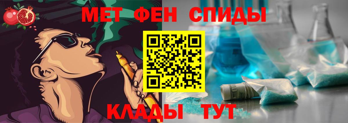 Первитин Декстрометамфетамин 99.9% Междуреченск