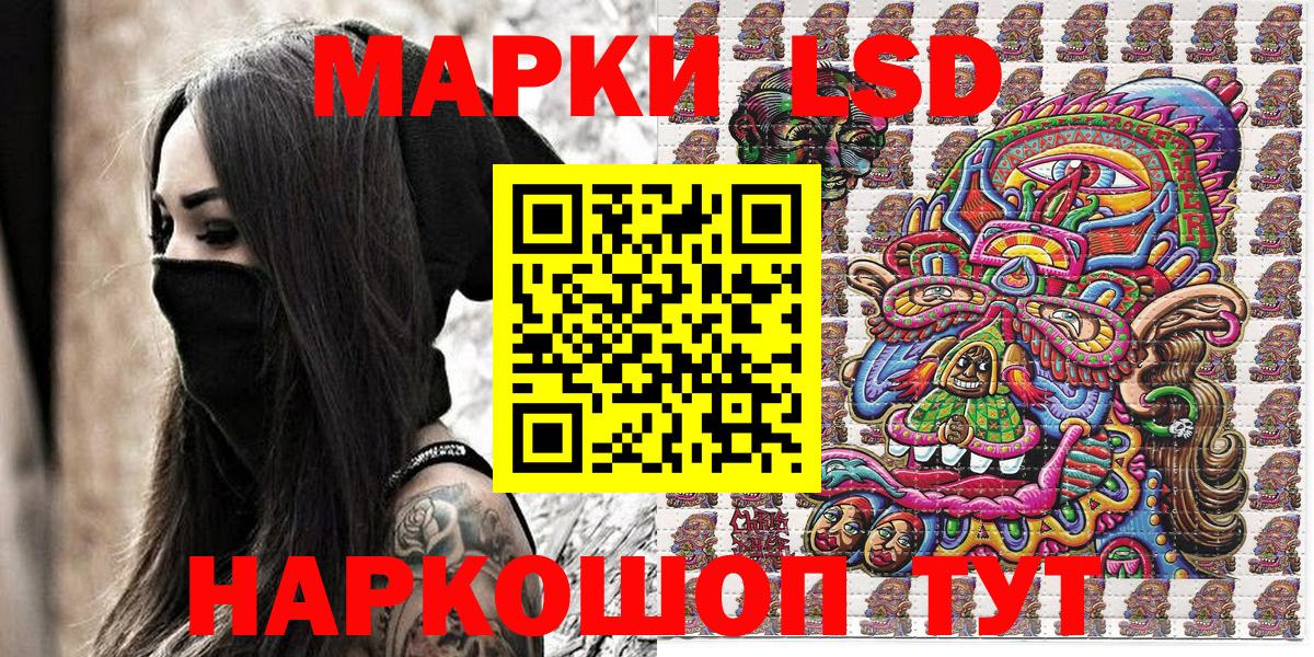 Междуреченск  Марки N-bome 1500мкг  Марки N-bome 1500мкг  Вход с VPN 