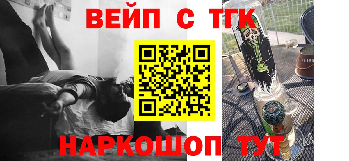 Дистиллят ТГК Wax Междуреченск