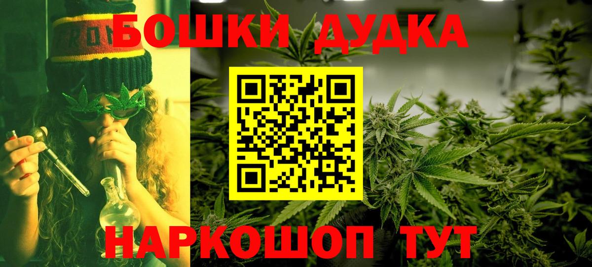 Марихуана марихуана Междуреченск