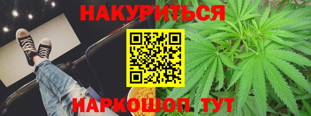 Междуреченск  Бошки марихуана планчик  Бошки марихуана OG Kush  Вход с VPN  Бошки марихуана планчик 